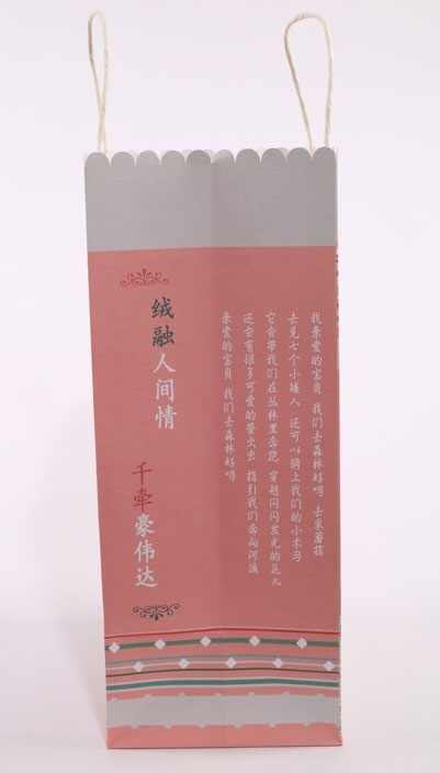 手提袋/紙袋
