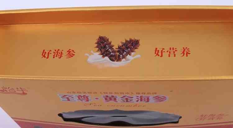 保健品禮盒、保健品包裝盒、保健品盒定制